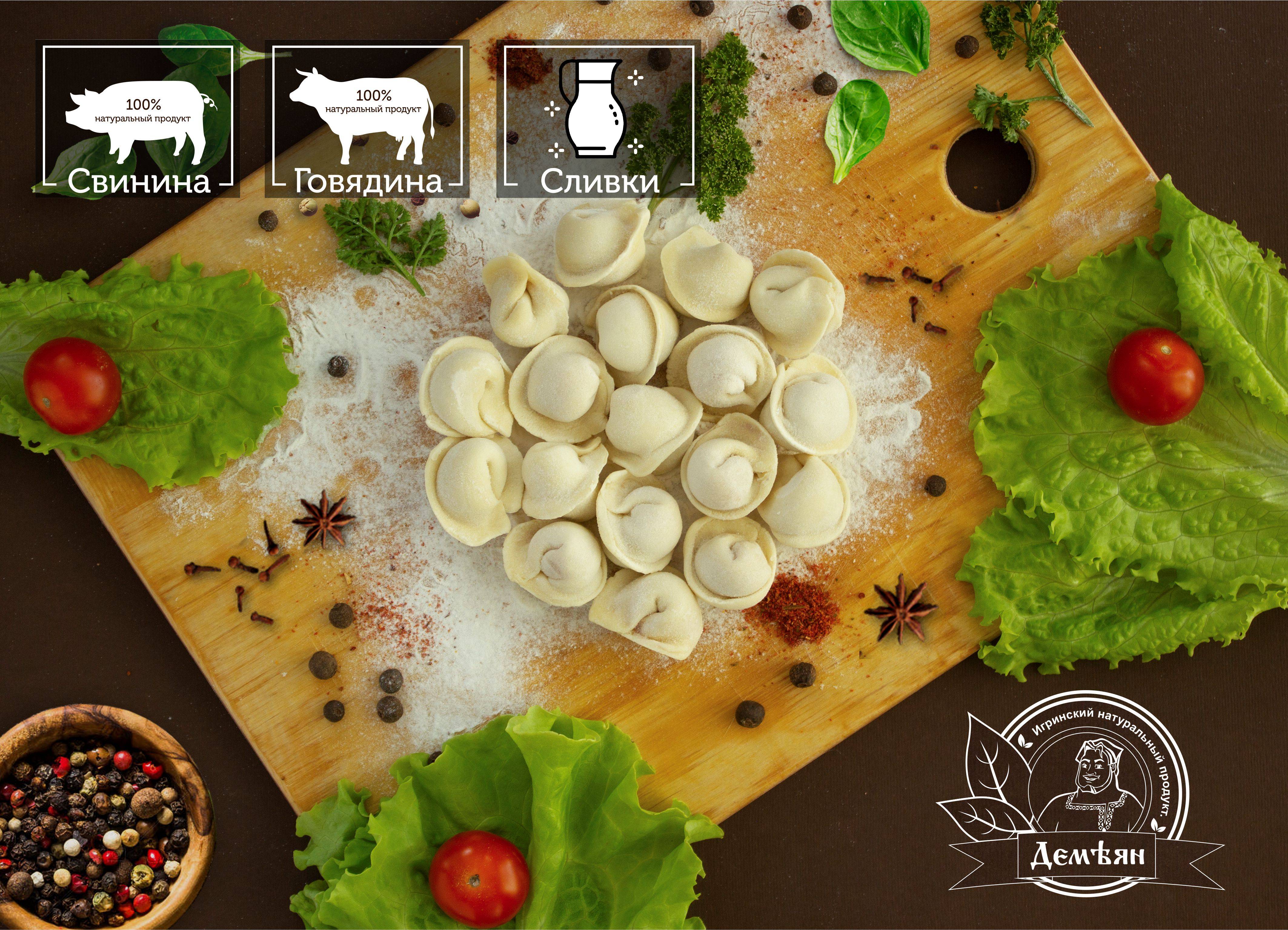 Dumplings "Homemade with cream" 0.8 kg - ИП Поздеева Наталья Викторовна - Agriculture & Food buy wholesale from manufacturer and supplier on UDM.MARKET