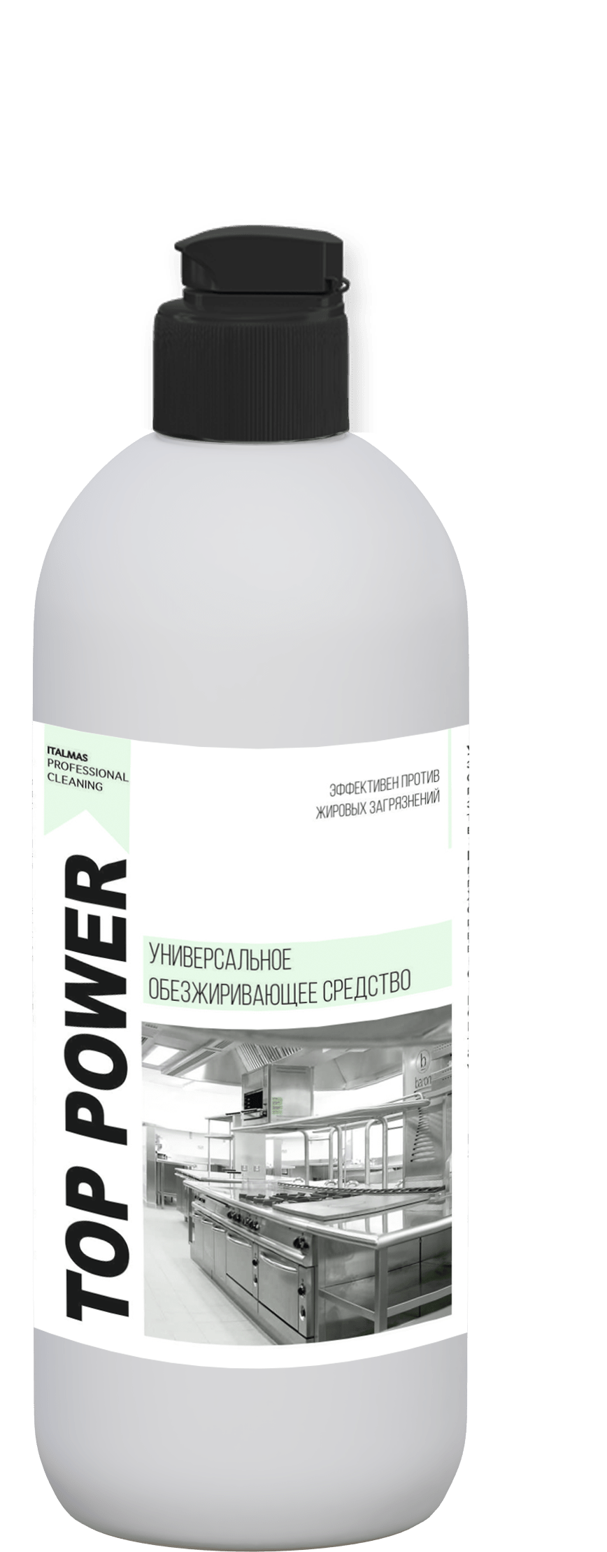 Средство power. Универсальное обезжиривающее средство Italmas professional Cleaning Power, 500 мл. Power средство обезжиривающее с усиленной моющей. Power средство обезжиривающее с усиленной моющей способностью. Универсальное обезжиривающее средство к-205.