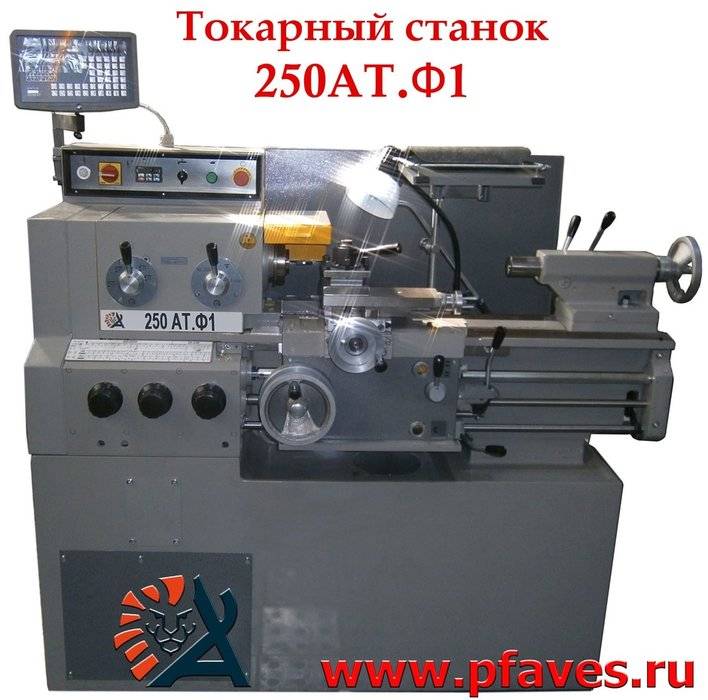 Lathe-screw-cutting machine of 250AT model driven by frequency converter - ООО  «ПП «АВЕС» - Business services buy wholesale from manufacturer and supplier on UDM.MARKET