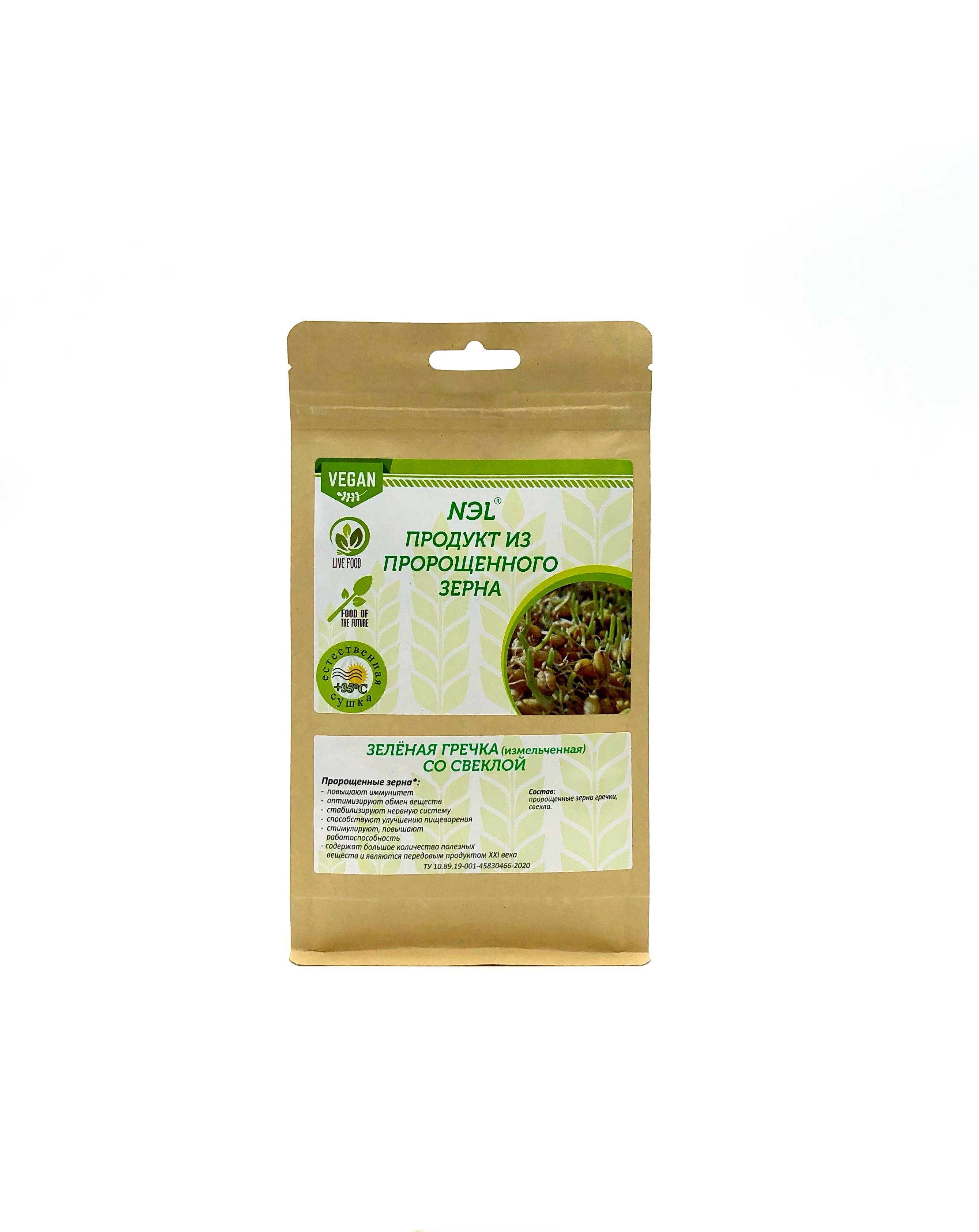 Sprouted buckwheat product with beets 0,25 g - ООО "НЭЛЬ"/Limited Liability Company "NЭL" - Vegetarian food buy wholesale from manufacturer and supplier on UDM.MARKET