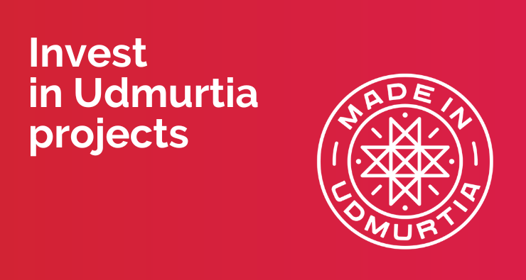 Invest in Udmurtia projects