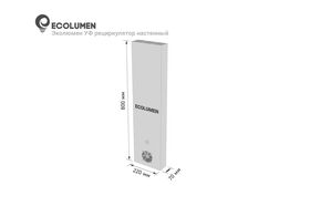Air purifier Ecolumen UV-15 - ООО "Эколюмен" - Health & Beauty buy wholesale from manufacturer and supplier on UDM.MARKET