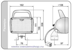 Working light two-lamp headlight LPR7.33910 (with regulator and wire) - ООО  «ПП «АВЕС» - Auto, Transportation, Vehicles & Accessories  buy wholesale from manufacturer and supplier on UDM.MARKET