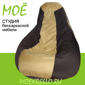 Beanbag XL, jacket textile, standard inner cover - Студия бескаркасной мебели "МОЁ" - Home, Furniture, Lights & Construction buy wholesale from manufacturer and supplier on UDM.MARKET