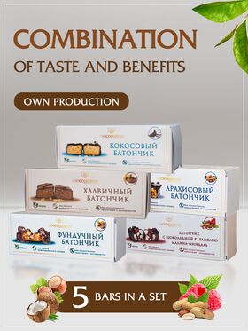 Ассорти Шоколадных батончиков - CHOCOLADBERI - Agriculture & Food buy wholesale from manufacturer and supplier on UDM.MARKET