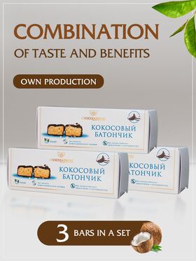 Батончик CHOCOLADBERI Кокосовый - CHOCOLADBERI - Agriculture & Food buy wholesale from manufacturer and supplier on UDM.MARKET