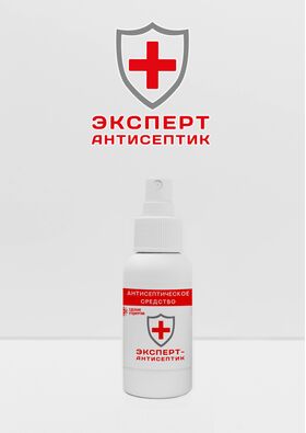 Antiseptic expert - ООО «Успех» - Health & Beauty buy wholesale from manufacturer and supplier on UDM.MARKET