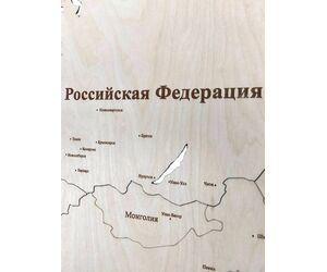 Деревянная карта мира 1600x950 настенная с гравировкой, для интерьера квартиры и дома - World maps made of wood/Деревянные карты мира - Дом, Мебель, Освещение и Строительство купить оптом от производителя на UDM.MARKET