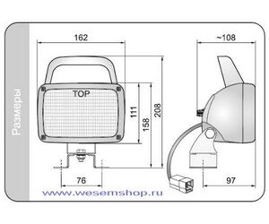 Фара рабочего света двухламповая LPR7.33910 (с регулятором и проводом) - ООО  «ПП «АВЕС» - Автомобили, Транспорт и Аксессуары купить оптом от производителя на UDM.MARKET