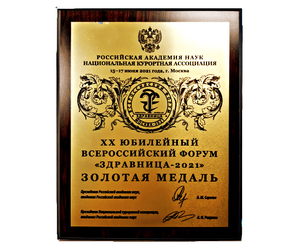 Порошкообразная смесь для приготовления коктейля "Яблоко-смородина" витаминный - ООО САЛВЕТТА - Вегетарианское питание купить оптом от производителя на UDM.MARKET