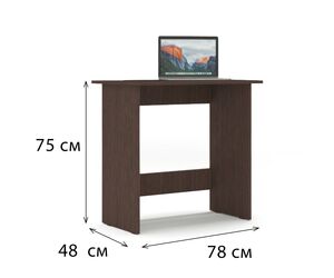 Стол компьютерный "Умный" 78x48x75, венге темный - Мебельная компания " MAMA" - Мебель купить оптом от производителя на UDM.MARKET