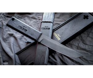 Нож «ГЛАЗОВСКИЙ»