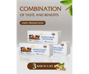 Шоколадный Батончик с Арахисом - CHOCOLADBERI - Agriculture & Food buy wholesale from manufacturer and supplier on UDM.MARKET