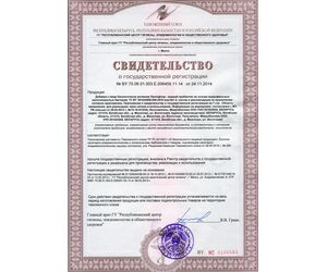 ЛАКТОФЛОР биологически активная добавка к пище - ProbiotikiPro - Здоровье и Красота купить оптом от производителя на UDM.MARKET