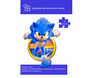 Деревянный пазл соник (sonix) - WOOD MAGIC - Игрушки и хобби купить оптом от производителя на UDM.MARKET
