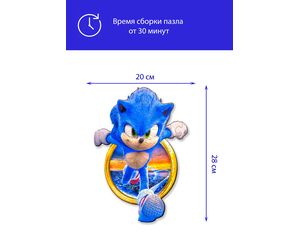 Деревянный пазл соник (sonix) - WOOD MAGIC - Игрушки и хобби купить оптом от производителя на UDM.MARKET