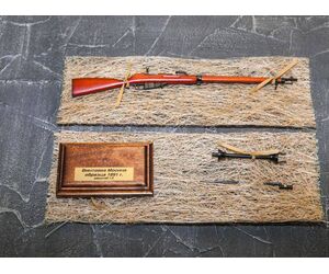 Макет винтовки Мосина образца 1891г. масштаб 1:5 - IP Komkova A. F. Workshop of miniatures/ИП Комкова А.Ф. Мастерская миниатюр - Подарки, Спорт и Игрушки купить оптом от производителя на UDM.MARKET