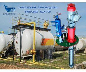 Vertical semi-submersible pumps KMX - ООО "Камимтех" - Machinery, Industrial Parts & Tools buy wholesale from manufacturer and supplier on UDM.MARKET