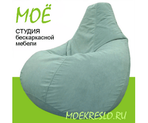Beanbag XL, velour, dewspo inner cover - Студия бескаркасной мебели "МОЁ" - Home, Furniture, Lights & Construction buy wholesale from manufacturer and supplier on UDM.MARKET
