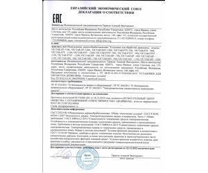 Paper cutting machine Victar - Victar - Machinery, Industrial Parts & Tools buy wholesale from manufacturer and supplier on UDM.MARKET