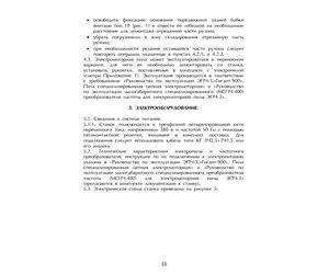 Paper cutting machine Victar - Victar - Machinery, Industrial Parts & Tools buy wholesale from manufacturer and supplier on UDM.MARKET