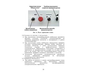 Paper cutting machine Victar - Victar - Machinery, Industrial Parts & Tools buy wholesale from manufacturer and supplier on UDM.MARKET