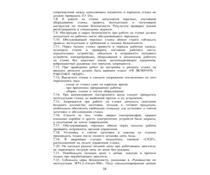 Paper cutting machine Victar - Victar - Machinery, Industrial Parts & Tools buy wholesale from manufacturer and supplier on UDM.MARKET