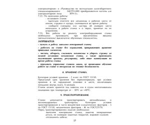 Paper cutting machine Victar - Victar - Machinery, Industrial Parts & Tools buy wholesale from manufacturer and supplier on UDM.MARKET