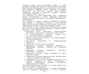 Paper cutting machine Victar - Victar - Machinery, Industrial Parts & Tools buy wholesale from manufacturer and supplier on UDM.MARKET