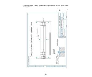 Paper cutting machine Victar - Victar - Machinery, Industrial Parts & Tools buy wholesale from manufacturer and supplier on UDM.MARKET