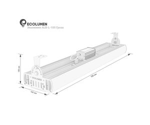 LED Industrial Light Ecolumen ALBL-100-06 Thunderstorm - ООО "Эколюмен" - General Industrial Equipment buy wholesale from manufacturer and supplier on UDM.MARKET