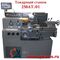 Lathe-screw-cutting machine of 250AT model driven by frequency converter - ООО  «ПП «АВЕС» - Business services buy wholesale from manufacturer and supplier on UDM.MARKET