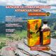 Non-alcoholic balm Gold Altai "Altai taiga" with pantohematogen, 250 ml. - АЛТАЙ БАЙ/ALTAY BAY - Agriculture & Food buy wholesale from manufacturer and supplier on UDM.MARKET Non-alcoholic balm Gold Altai "Altai taiga" with pantohematogen, 250 ml. - АЛТАЙ БАЙ/ALTAY BAY - Agriculture & Food buy wholesale from manufacturer and supplier on UDM.MARKET